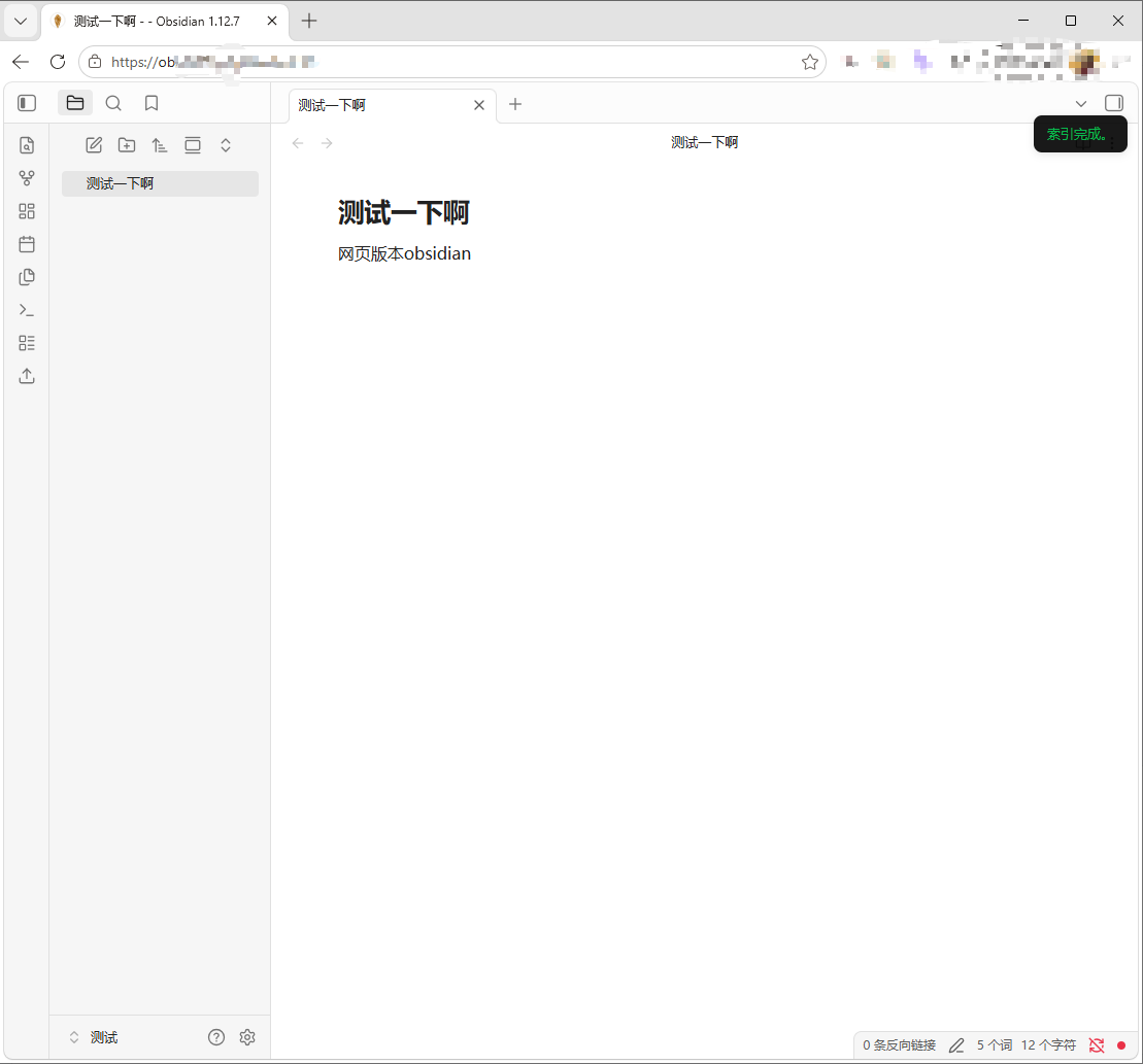 Snipaste_2026-08-09_18-27-29
